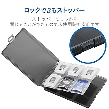 Amazon | エレコム SD microSDケース 12枚収納 (SD 12枚